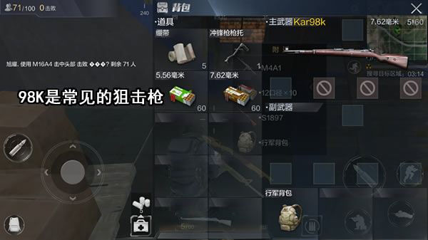 《光荣使命》远距离作战技巧与木仓法指导