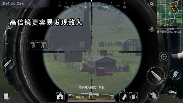 《光荣使命》远距离作战技巧与木仓法指导