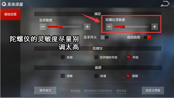 《光荣使命》远距离作战技巧与木仓法指导