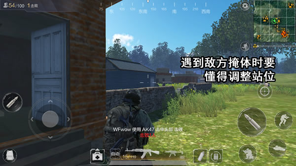 《光荣使命》如何应付近身作战?