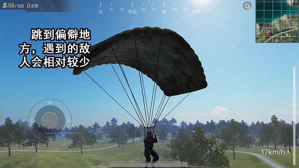 《光荣使命》打野的优劣势分析