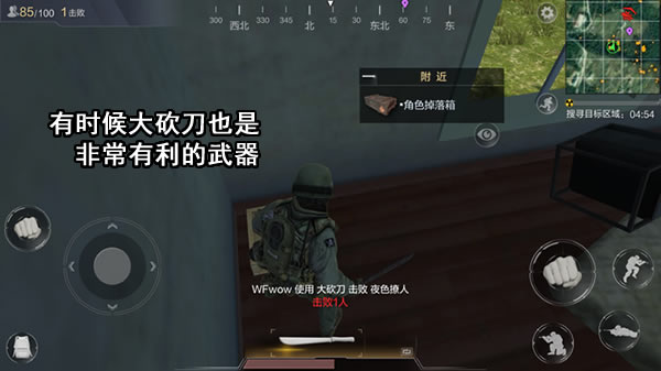 近程作战技巧与枪法指导