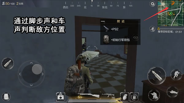 雾天实战技巧