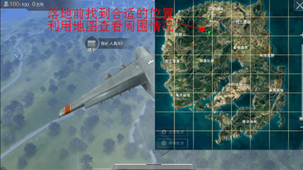 《光荣使命》开局跳伞的注意事项