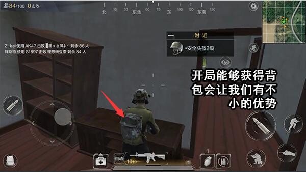 开局跳伞的注意事项