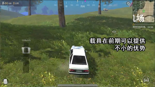 《光荣使命》开局打法如何在开始就占据优势
