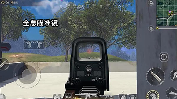 《光荣使命》倍镜作用详解,开启射击的正确姿势