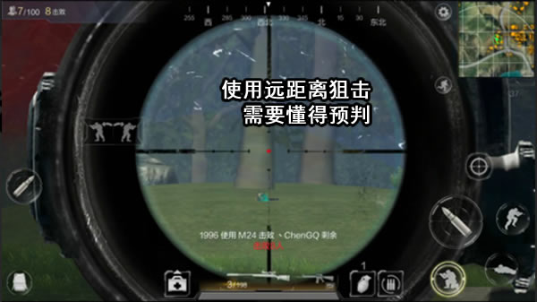 《光荣使命》倍镜作用详解,开启射击的正确姿势