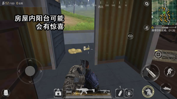 打野玩法技巧详解