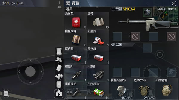 M16A4解析与配件选择