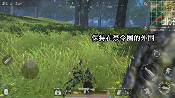 决赛圈致胜之道!