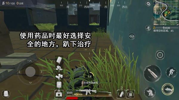 药品详解与使用事项