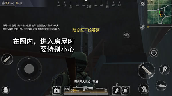 进圈时机与位置选择