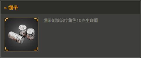 药品详解与使用事项