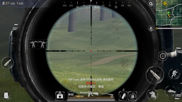 M16A4解析与配件选择