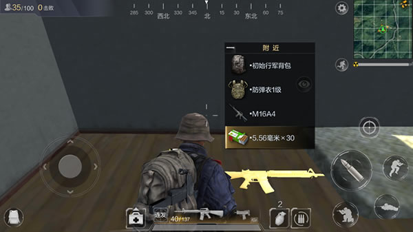 M16A4解析与配件选择