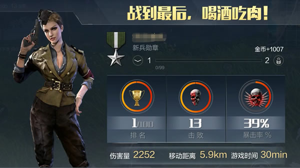 单人打法指南,单人演习注意事项