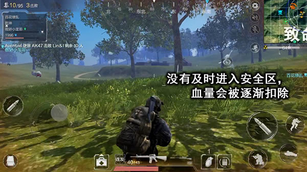 跑图的正确姿势!