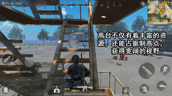 地形攻略,如何成为机场之王!