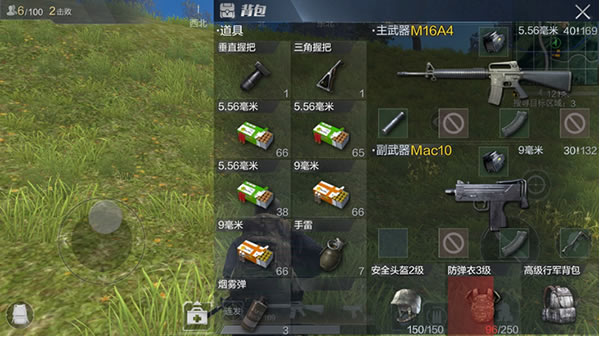 M16A4解析与配件选择