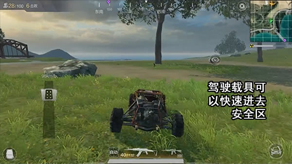 跑图的正确姿势!