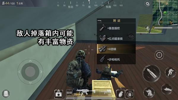 拾取角色掉落箱的技巧与注意事项