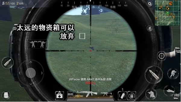 拾取角色掉落箱的技巧与注意事项