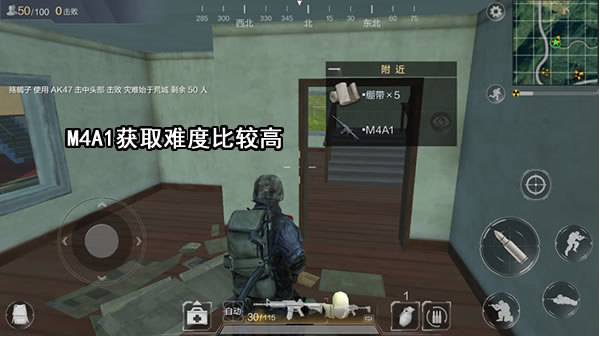 M4A1解析与配件选择
