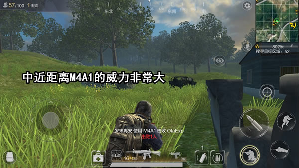 M4A1解析与配件选择