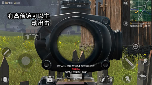 进圈思路解析:根据物资选择合适打法