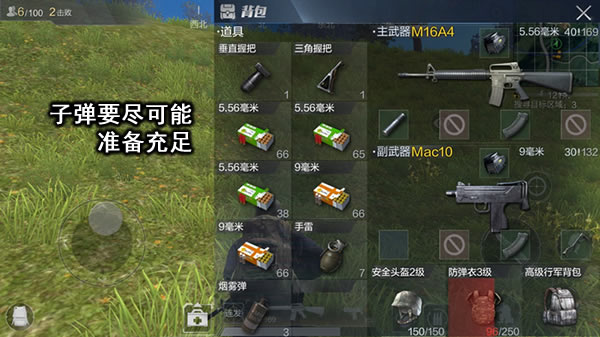 进圈思路解析:根据物资选择合适打法