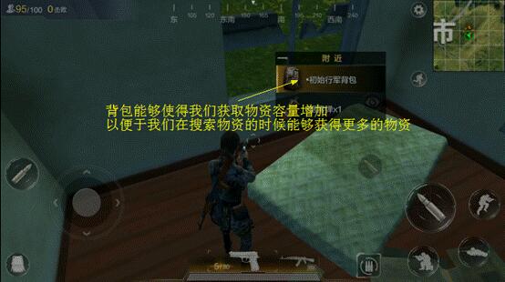 新手如何快速识别物资重要性?