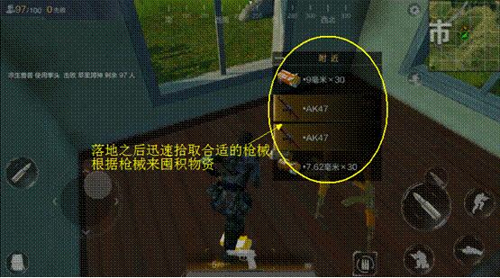 新手如何快速识别物资重要性?