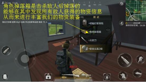 新手如何快速识别物资重要性?