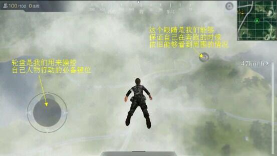 游戏键位功能教学