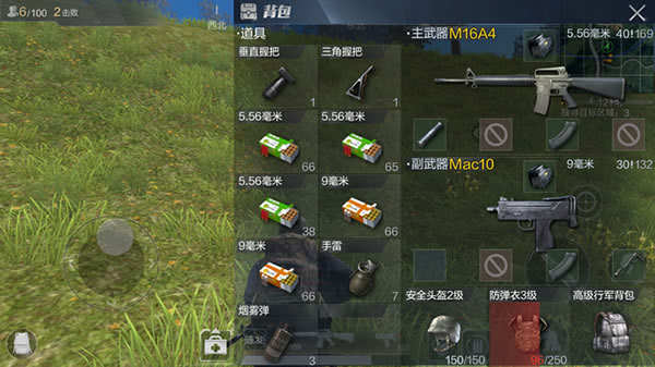 武器搭配分析与推荐