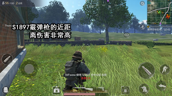 S1897性能解析与打法攻略