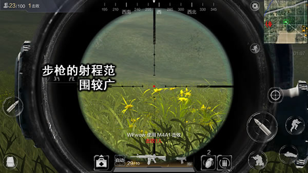 武器射程与距离判断