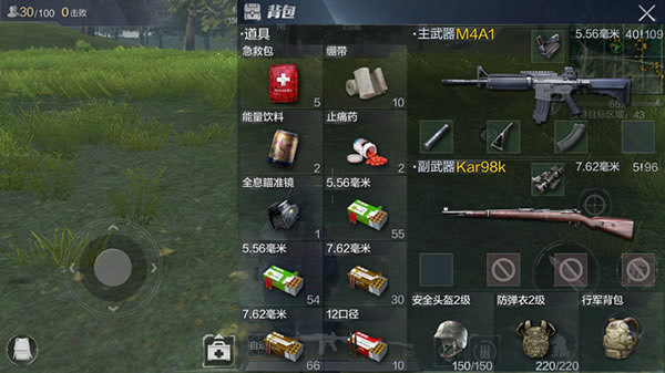 武器搭配分析与推荐