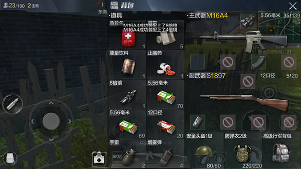 武器搭配分析与推荐