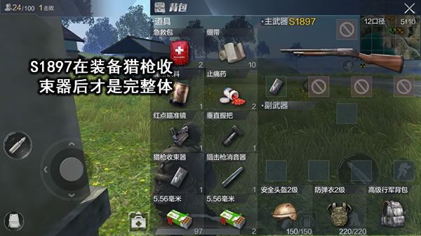 S1897性能解析与打法攻略