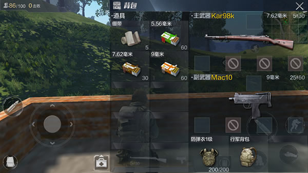 武器搭配分析与推荐