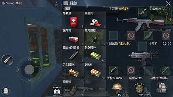 武器搭配分析与推荐