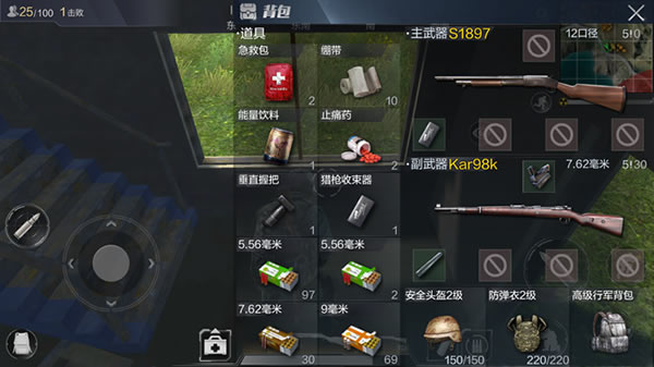 武器搭配分析与推荐