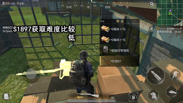 S1897性能解析与打法攻略