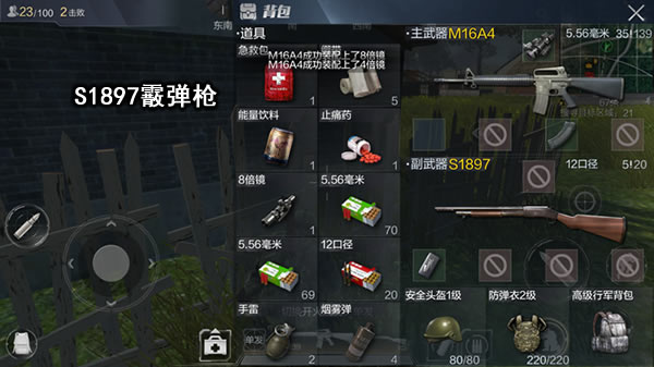 S1897性能解析与打法攻略