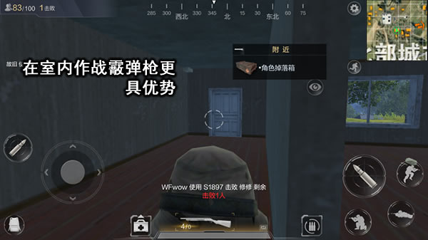 S1897性能解析与打法攻略