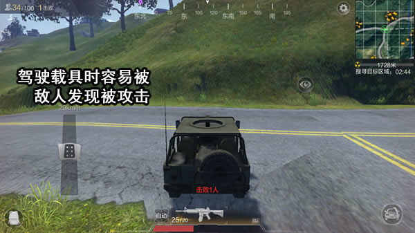 隐蔽技巧:如何防止被敌人发现