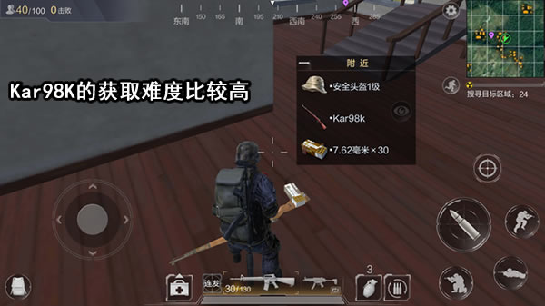 Kar98K性能解析与打法攻略