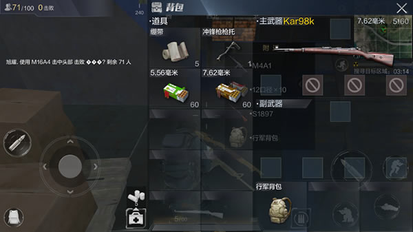 Kar98K性能解析与打法攻略